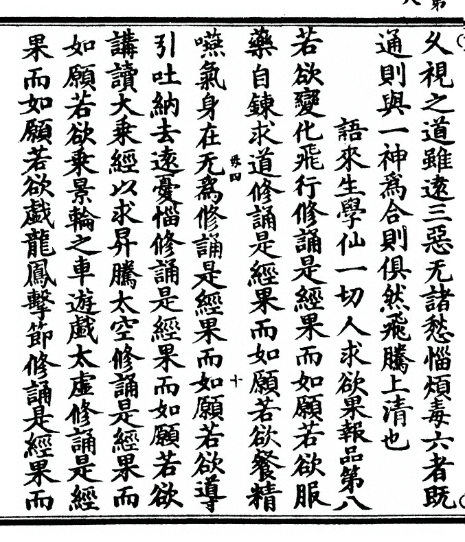 p. 24