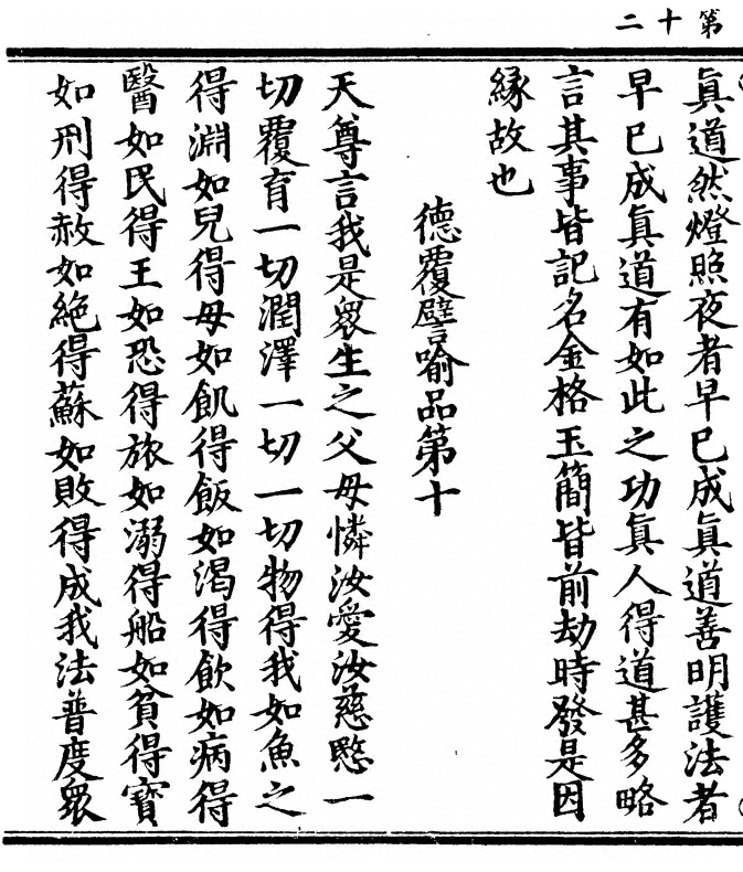 第 32 页