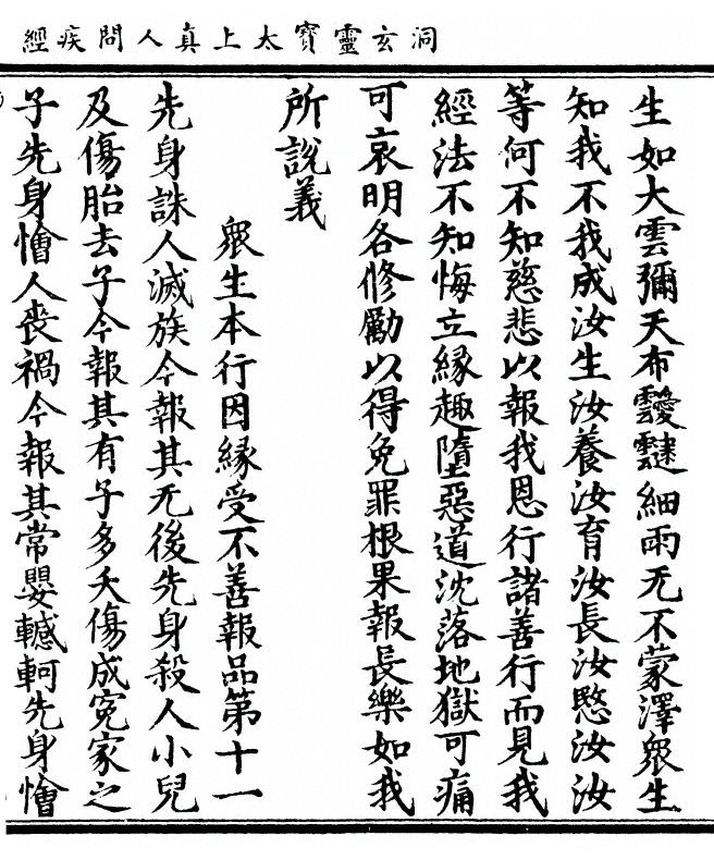 p. 33