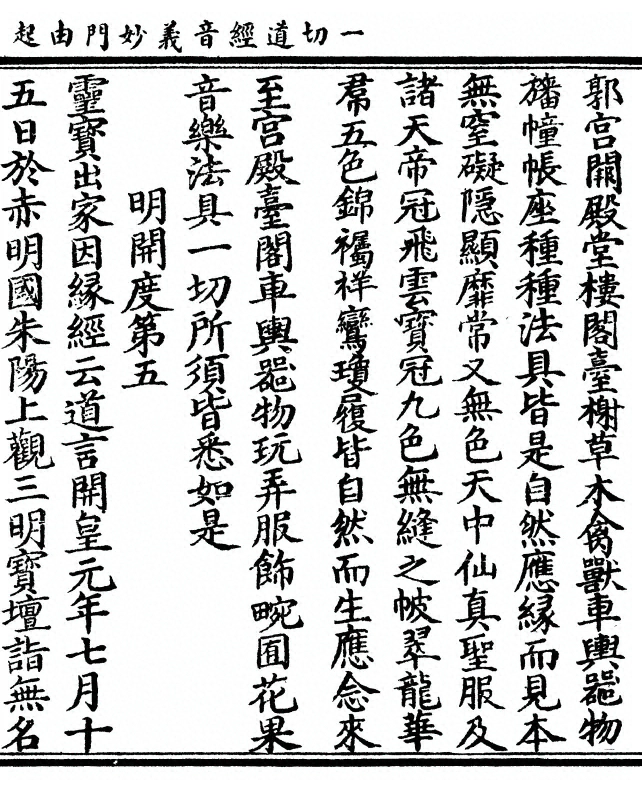 第 45 页