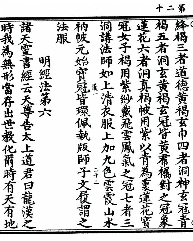p. 56
