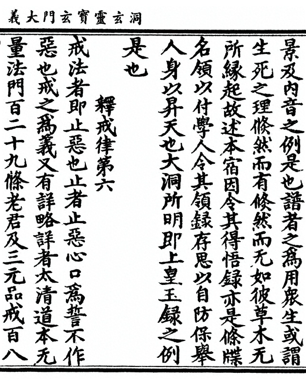 p. 25