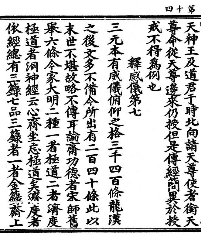 p. 28