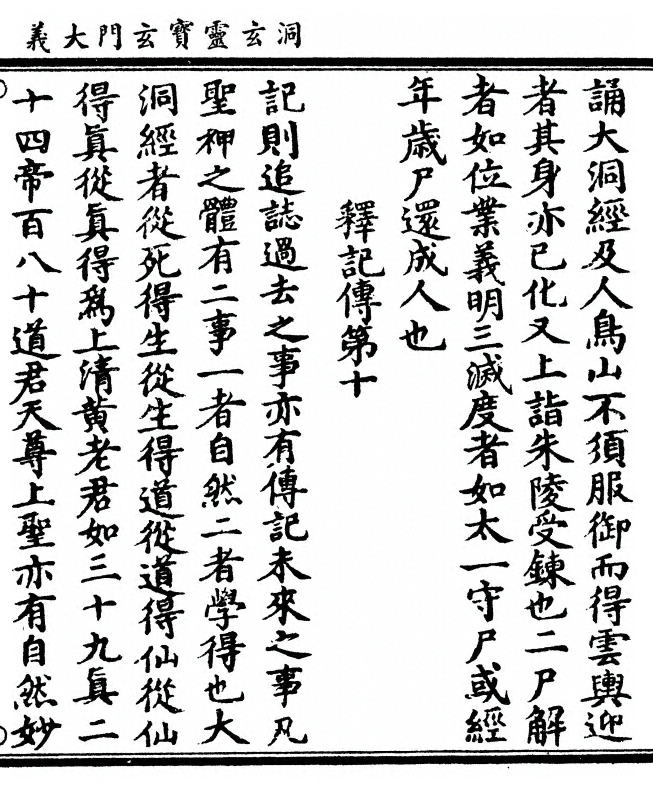 p. 33