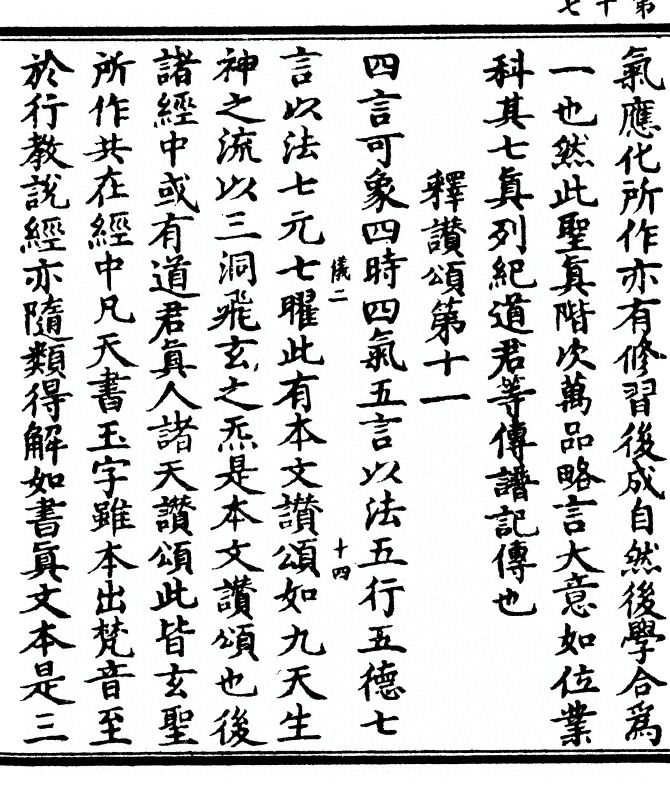 p. 34