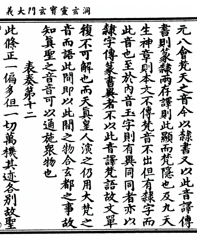 p. 35