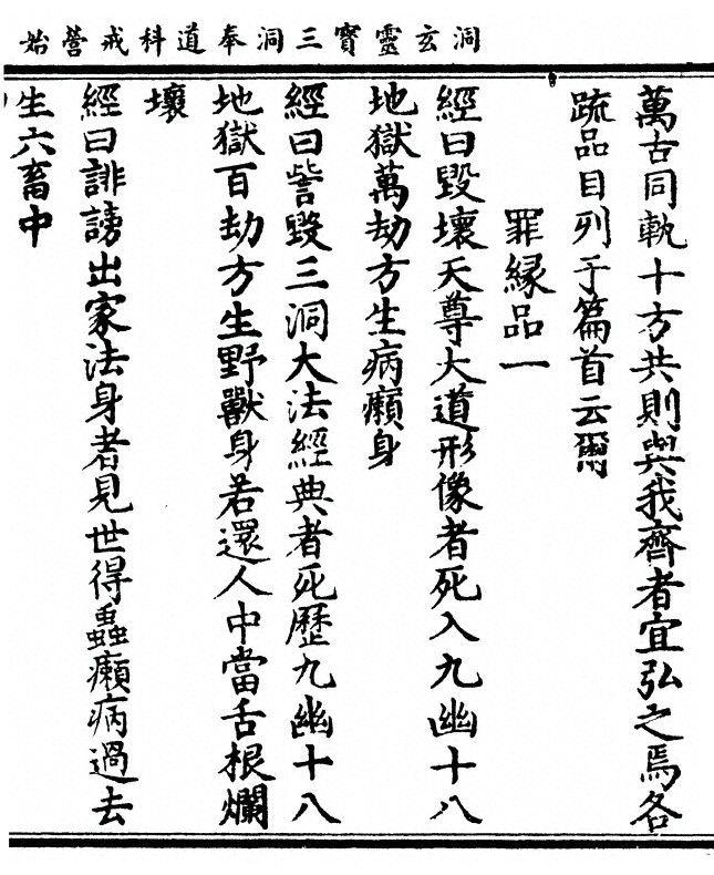p. 3