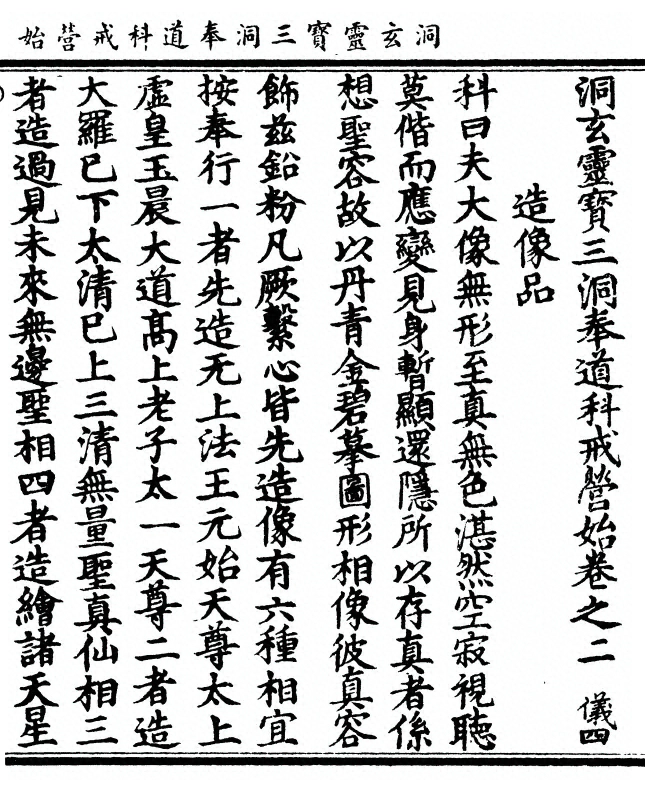 p. 41