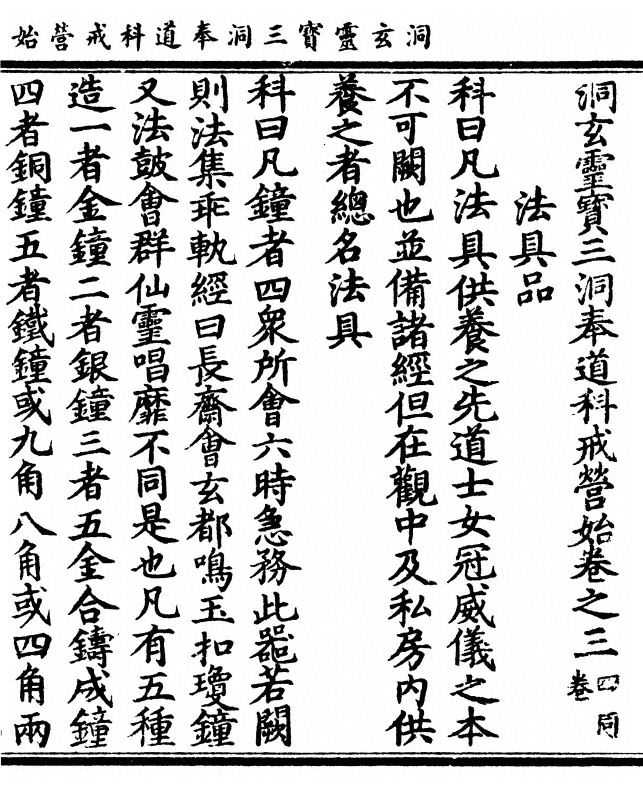 p. 71