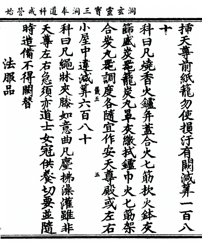 第 81 页