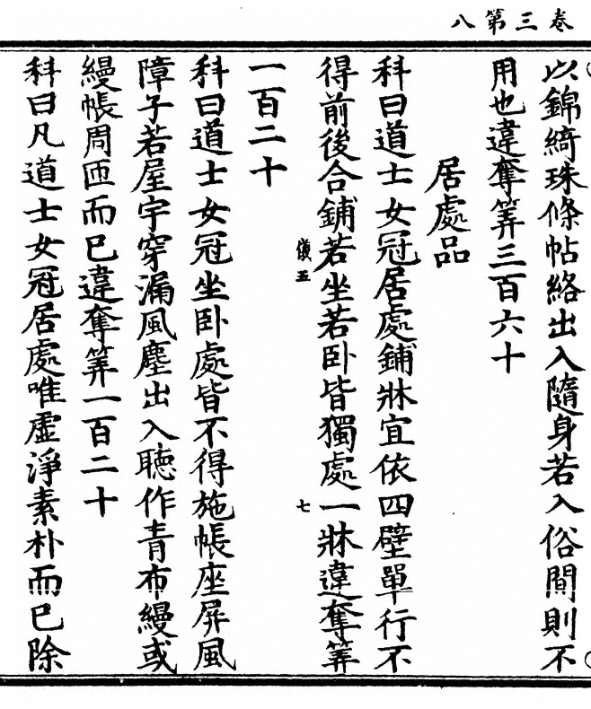 p. 86