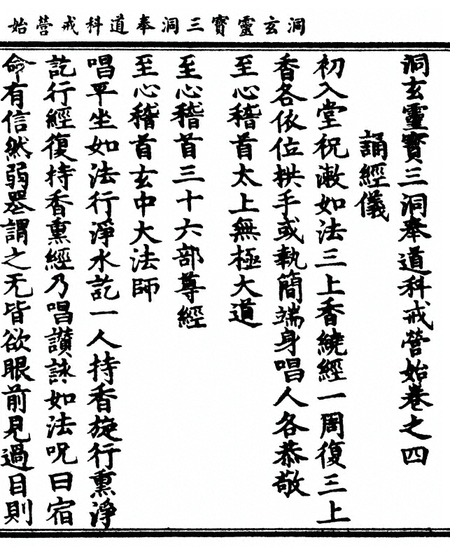 第 91 页