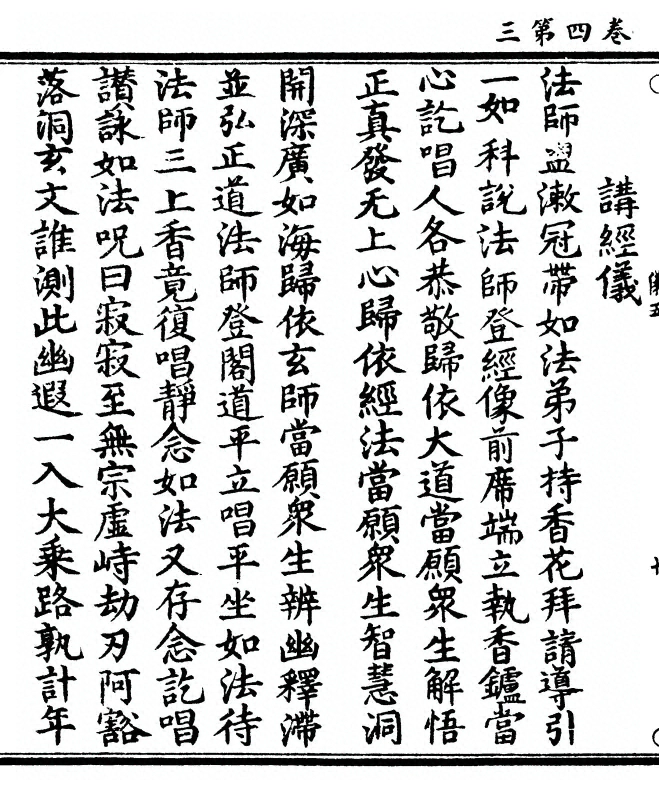 第 96 页