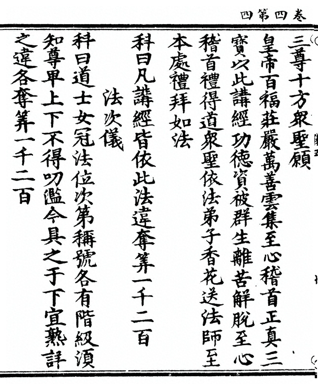 第 98 页