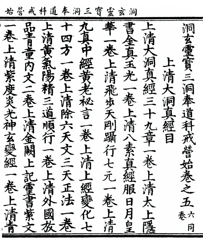 p. 113