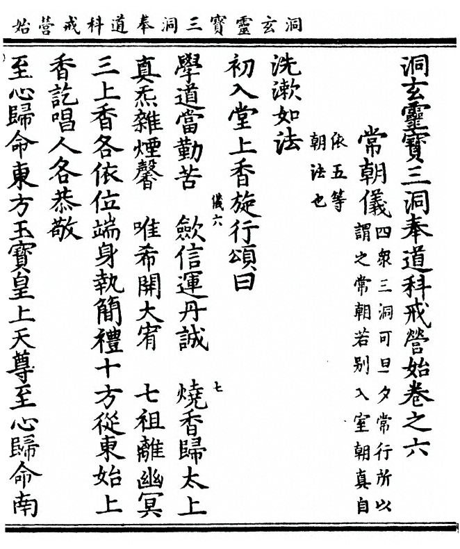 第 129 页
