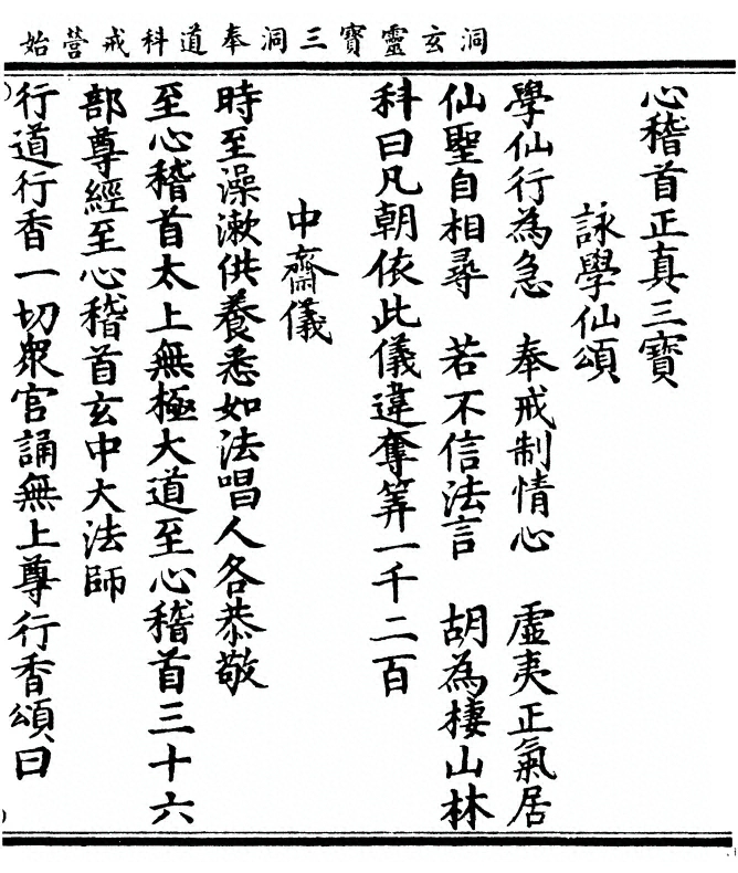 第 135 页