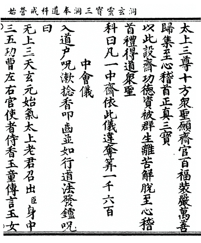 p. 141