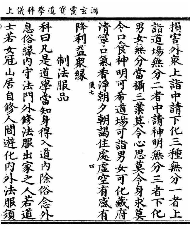 p. 9