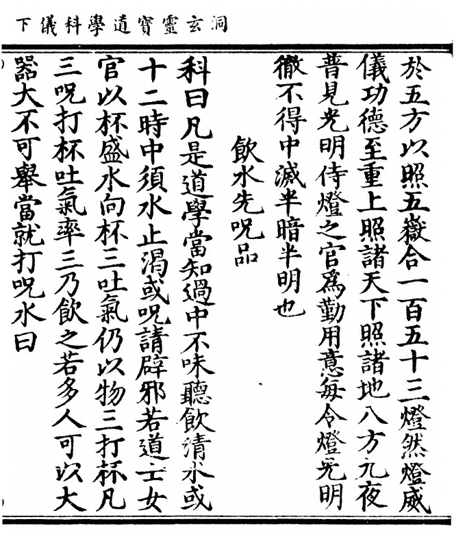 第 45 页