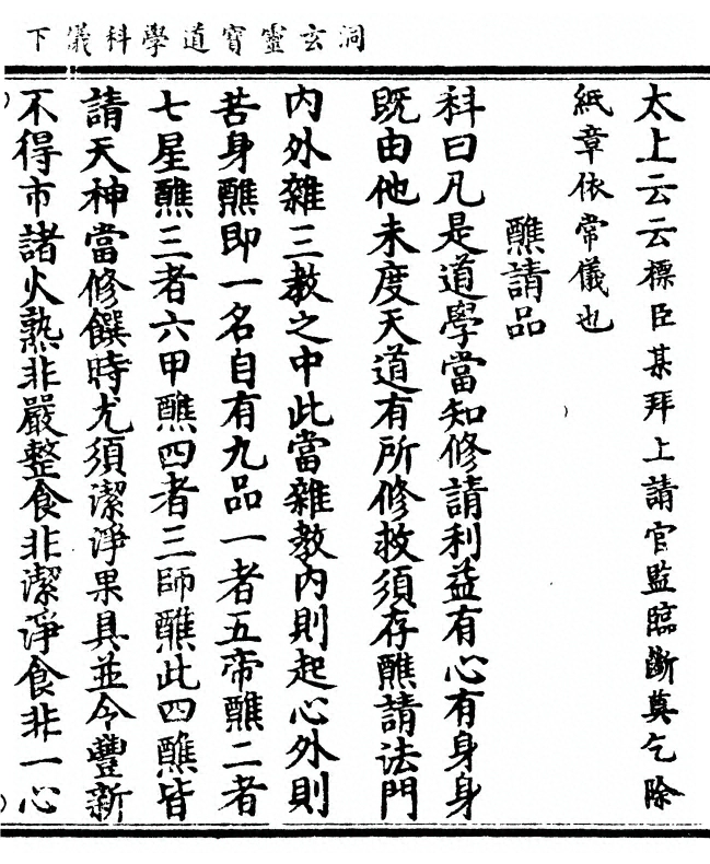 第 49 页