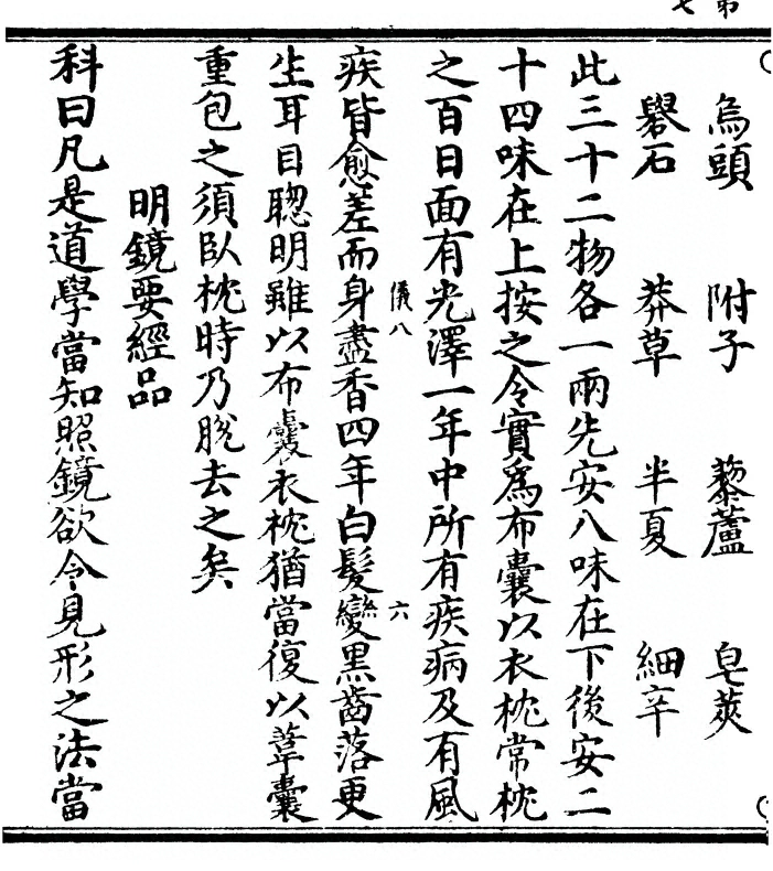 第 56 页