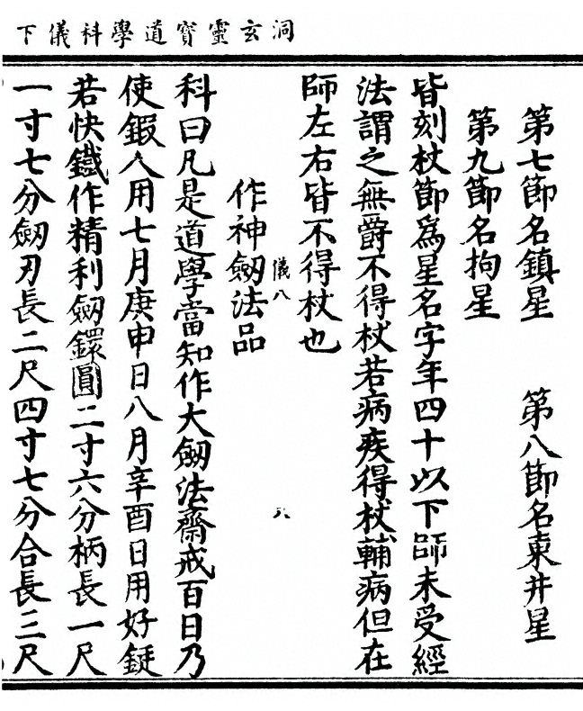 第 61 页