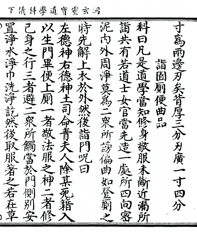 第 65 页
