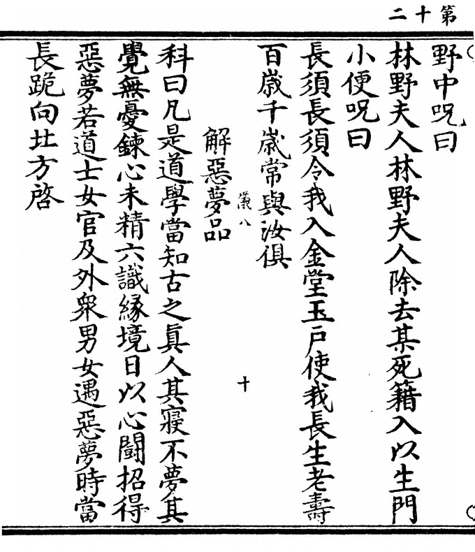 第 66 页