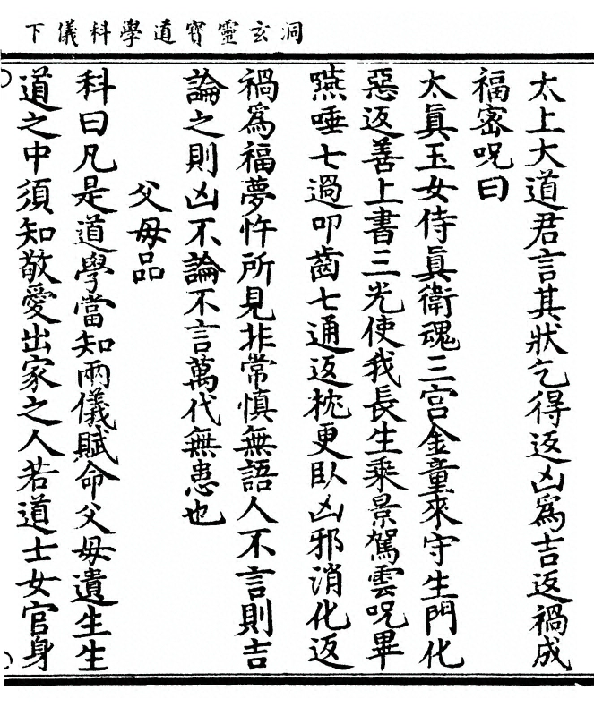 第 67 页