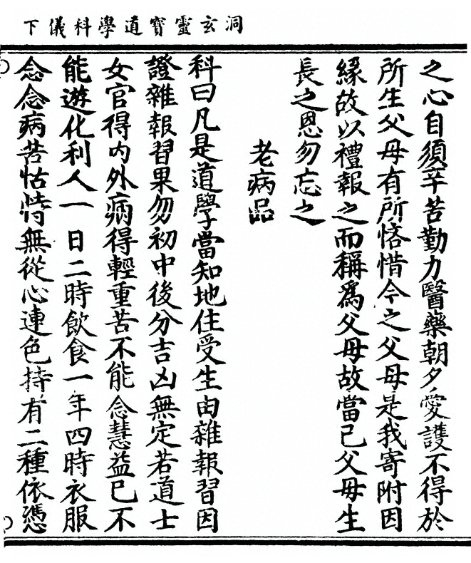 第 69 页