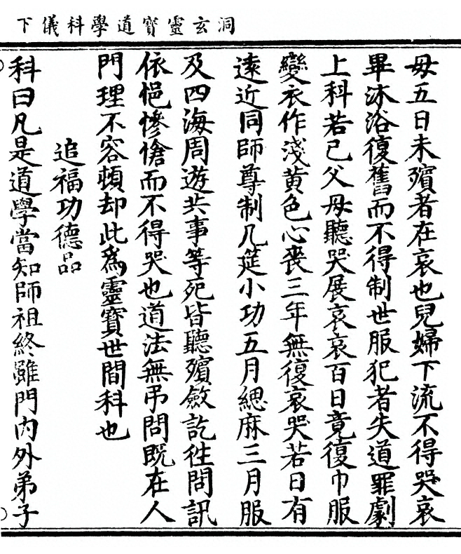 第 77 页