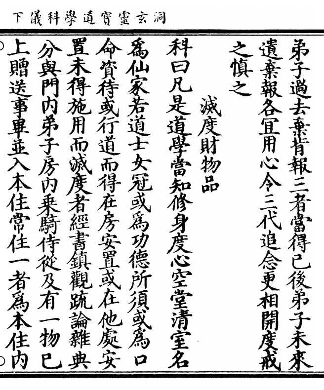 第 79 页