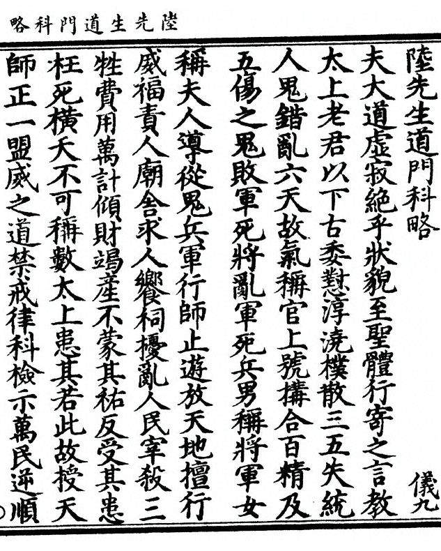 p. 1