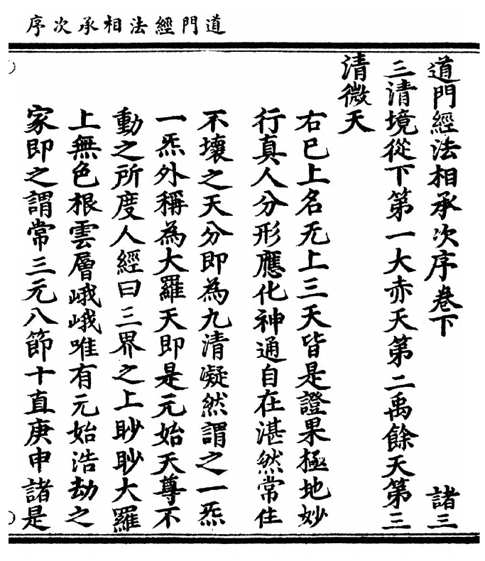 第 83 页