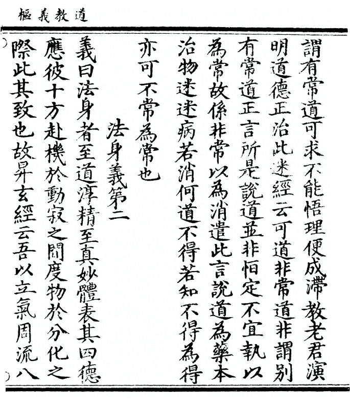 p. 15
