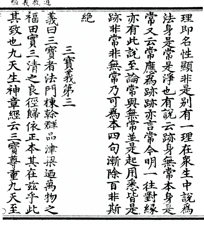 p. 25