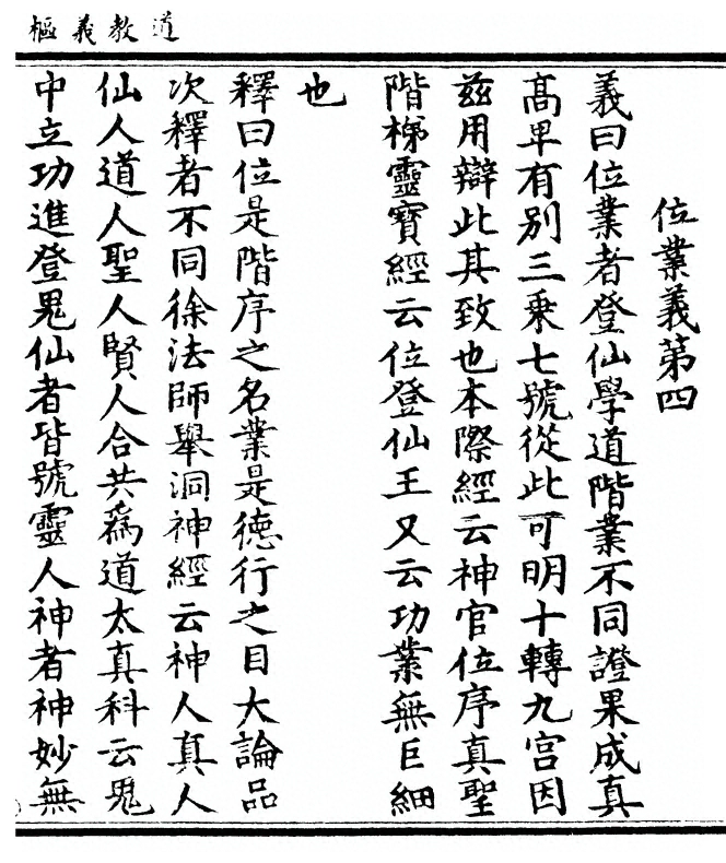 p. 35