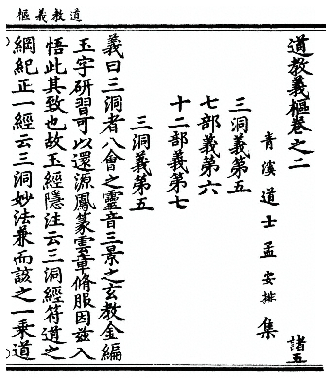 第 55 页