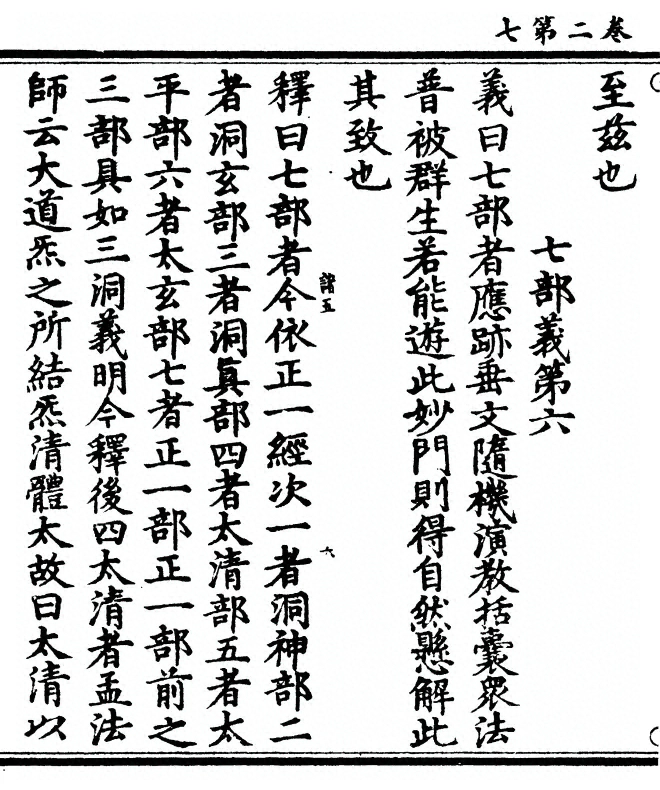 第 68 页