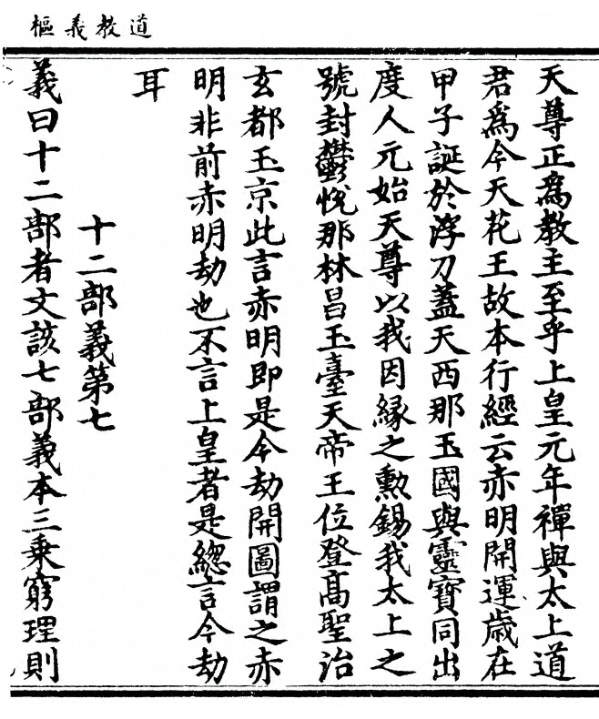 第 81 页