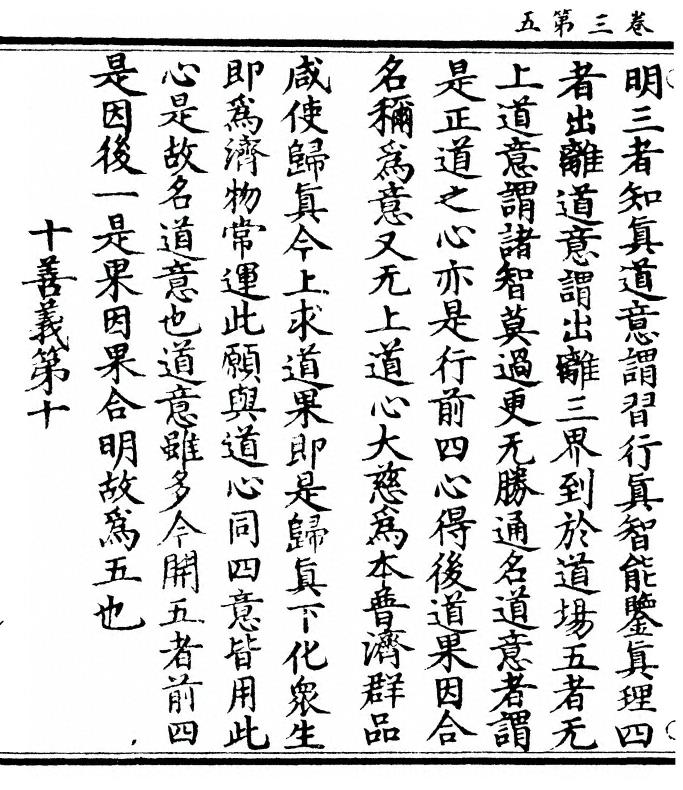 第 112 页
