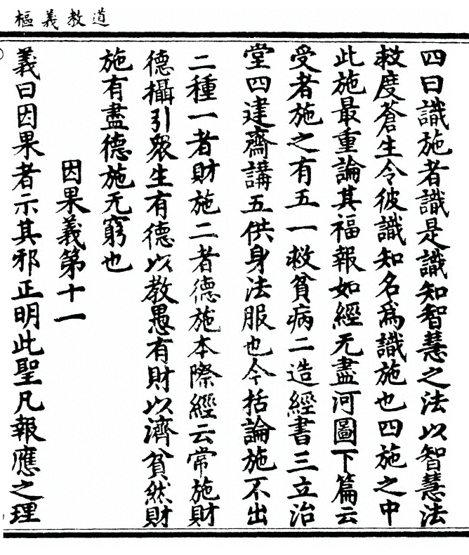 第 115 页