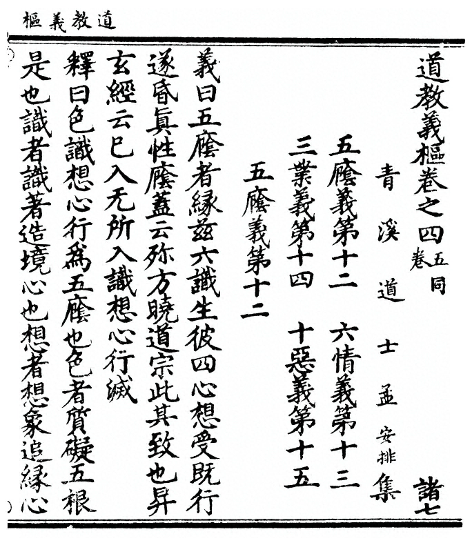 p. 121
