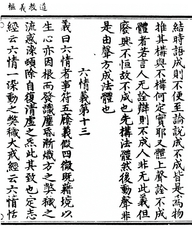 p. 127