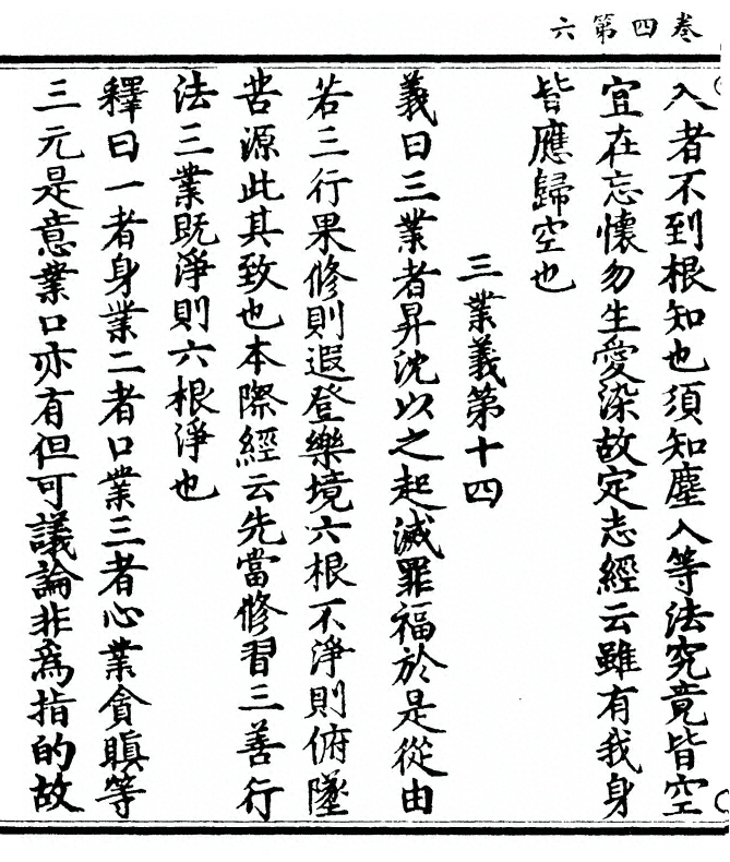 第 132 页