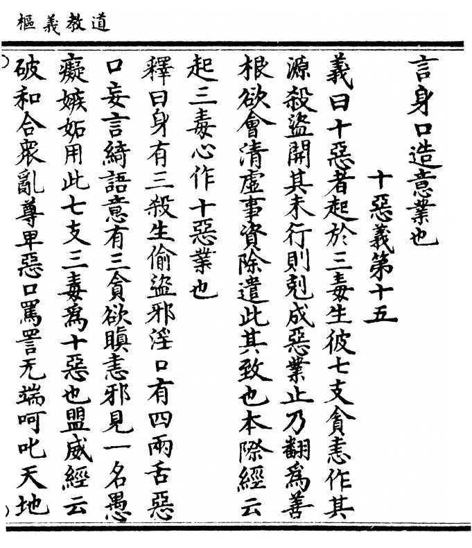 p. 133