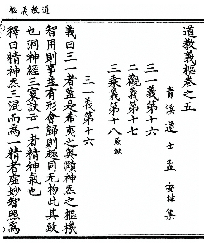 第 137 页