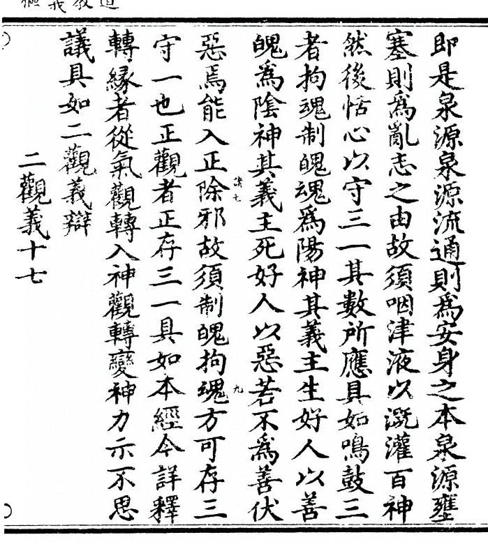第 141 页