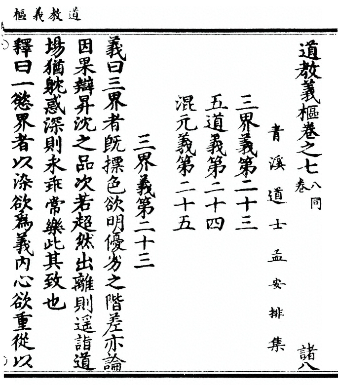 p. 150
